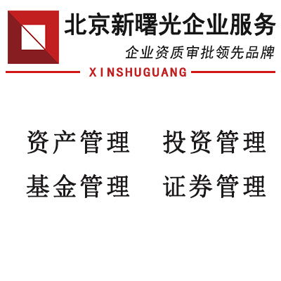 怎么開(kāi)設(shè)小額貸款公司成立條件