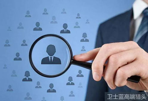 衡水醫藥企業如果需要找獵頭,應該提前了解這一點