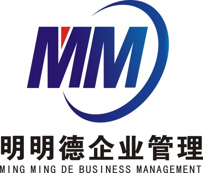 東莞長安公司注冊|東莞長安代辦公司注冊|長安代辦營業(yè)執(zhí)照