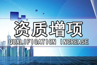 成都企業(yè)辦理機電安裝資質要注意什么