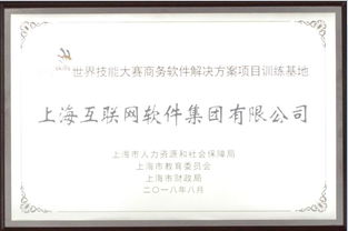 上?；ヂ摼W軟件集團 高端協同管理軟件產品和咨詢服務提供商