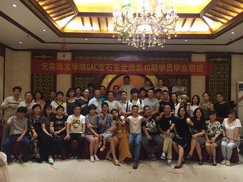 玉石玉器鑒定培訓(xùn)機構(gòu)山東濟南校區(qū)9月開課信息