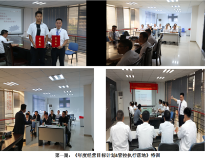 華科爾科技管理變革再啟新程 三期項目簽約啟動，持續(xù)深化企業(yè)轉(zhuǎn)型