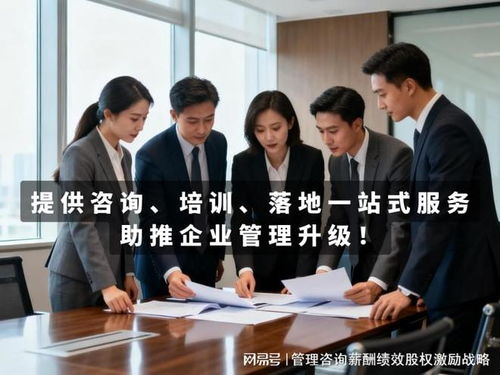 以專業(yè)咨詢能力賦能企業(yè)高質(zhì)量發(fā)展之路——?jiǎng)?chuàng)錕咨詢的企業(yè)管理服務(wù)之道